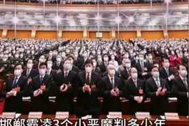 展开邯郸霸凌的三个初中生后续来视频封面