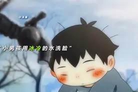 小时候的自己视频封面