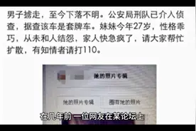 天涯论坛十大恐怖纪实，一间连外卖员都找不到的二手房视频封面