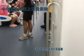 男女地铁上忘我亲吻，一旁大爷表情亮了，热点新闻视频封面