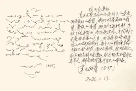 速记的魅力（74-78）感谢交流，欢迎加微信sysjsl 了解更多速记。