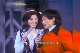 怀念凤飞飞（274）1977凌峰第一次上凤飞飞节目《你爱周末》秀唱视频封面
