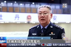 孩子会用的手机一定关闭免密支付 来源：央视新闻视频封面
