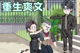 明明是五星级酒店，却只招待身无分文的乞丐 #沙雕动画 #二次元视频封面