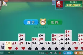 还是拆钢板56凑♠️56789同花顺更好吧视频封面