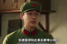 书中何老太太临终前的一句话，揭开了佳丽身世 #六姊妹 #新剧来袭视频封面