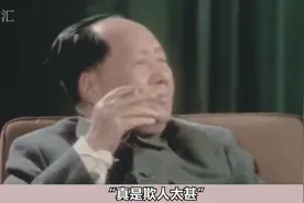 新中国成立-列强要求我国归还清朝时期欠款-毛主席是如何处理？视频封面