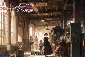 重生末世：当降智女配智商上线视频封面