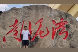 游陕北（四）过去的“烂泥洼”，后来的“南泥湾”，现在赛江南。