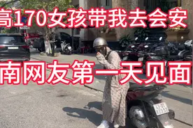 中国人和刚认识的越南网友面基，越南女孩带我从岘港去会安古镇玩视频封面