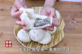 阿飞嫂用马齿苋做的肉包子，阿飞一口气吃了好几个，太好吃了视频封面