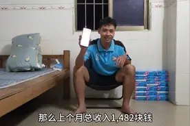 在饿了么送外卖第80天，9月份跑了746单，看看他最终能发多少工资视频封面