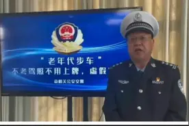 “老头乐不乐了”，考驾照上车牌，还得买保险，老头还能开吗？视频封面