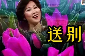 奚秀兰一首《送别》还是原唱好听，歌声深情动人，百听不厌