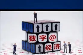 重磅！央行最新发声！“发挥好金融稳定保障基金作用”视频封面