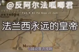 一人造就百日王朝视频封面
