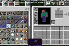 MAM我的世界制作器制作的神器模组