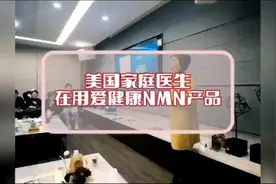 当别人的分享产品给小姐姐的时候，她留了个心眼，问了美国的朋友