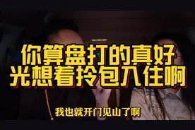 90后小伙相亲遇到驰名双标，看小伙如何反击，结局大快人心！
