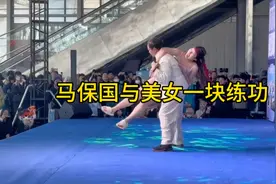 马保国和美女展示闪电五连鞭表演影像：一个靠失败成功的男人！视频封面