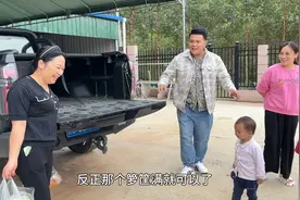 老肥准备去提亲，公文包装得满满不算，还要准备两个大箩筐也装满视频封面