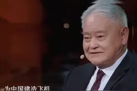 中国民航是一个前进的历史，一段辉煌的历史 #朗读者 #董卿#人物视频封面