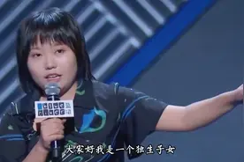 #可以永远相信李雪琴的脱口秀 #李雪琴 #北大才女李雪琴 #视频封面