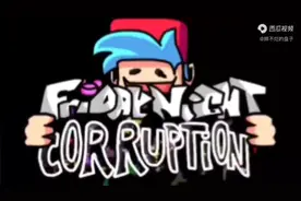 #周五夜放克#错误化#填词#满20赞填全词！！