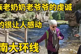 甘南大环线  藏族老人虔诚的跪拜  祈祷什么  是今生还是来世视频封面