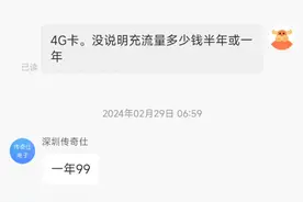 监控①小鹰看看