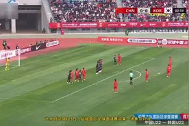 #中国vs韩国# U22国际足球邀请赛精彩瞬间！视频封面