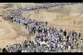 以色列人视频封面