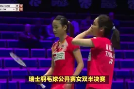 苦战三局，2-1逆转！世界第一拒绝爆冷，国羽包揽女双冠亚军！