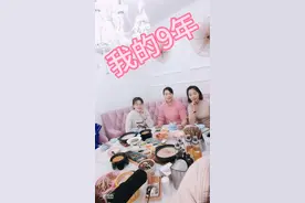 我的9年，9年，说长不长，说短不短，却是一个女孩最好的青春。