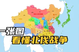 一张图看懂北伐战争#历史 #近代史 #地图视频封面