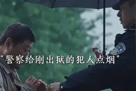 男人坐了27年牢出来后，又被骗财骗婚 最终彻底被惹怒了他，短剧视频封面
