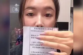 LV柜姐事件原配再次发声，情绪低落一度哽咽，选择净身出户视频封面