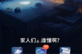 今天想玩一下我的世界，结果进不去了，你们帮我看一下怎么回事？