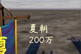 中国历史各时期人口数量，明清大爆发。视频封面