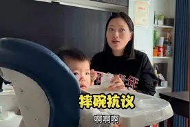婆媳俩在家带娃，为了做饭还能起冲突，互相嫌弃对方，这架势真逗视频封面