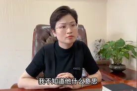 职场如何回领导的礼？视频封面