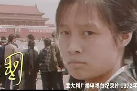 影视精选《中国》1972年的北京面貌视频封面