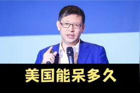 国际局势走向【209】在美国能呆多久？去美国留学该思考的问题视频封面