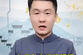好人为什么没有好报，真的是老天不公平吗？听完这个故事就知道了视频封面