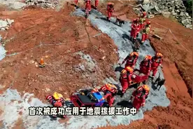 中国大模型首次用于地震救援！视频封面