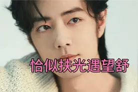 肖战工作室千万粉丝福利来了，肖战冷暖反差大片突显百变魅力视频封面