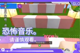 内容纯属虚构，不喜勿喷。4首恐怖音乐。