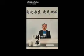 蔡磊：美国有渐冻症特效药给我，我没要，他们只救我一个人视频封面