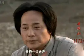 两位伟人，一个是政治战略家、一个是纯军事领导者。视频封面