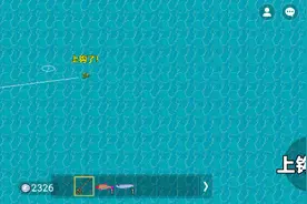 创游世界:楚新钓